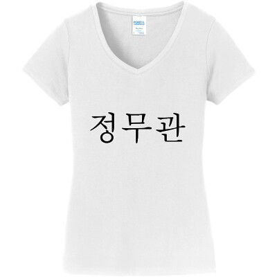 Women's Fan Favorite V-Neck Tee