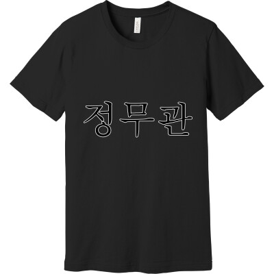 Bella+Canvas Unisex Jersey Short Sleeve Tee