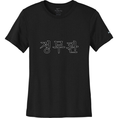 Nike Women's Swoosh Sleeve rLegend Tee