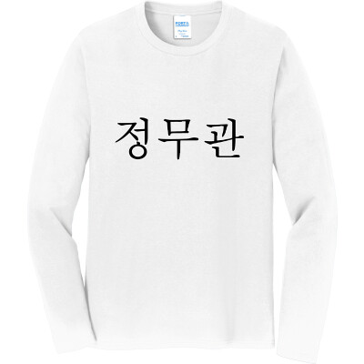 Long Sleeve Fan Favorite Tee