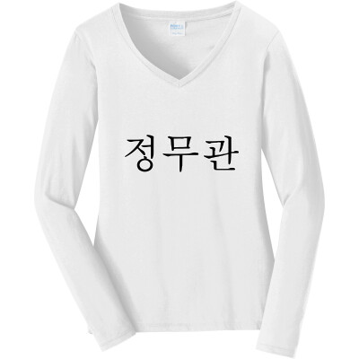 Women's Long Sleeve Fan Favorite V-Neck Tee