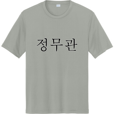 Performance Tee