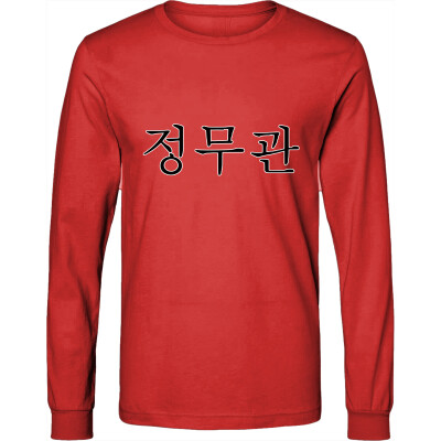 Bella+Canvas Unisex Jersey Long Sleeve Tee