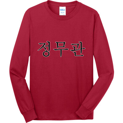 Long Sleeve Core Cotton Tee