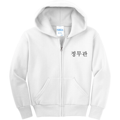 Youth Core Fleece Full-Zip Hooded Sweatshirt